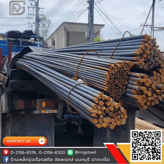 ขายส่งเหล็กก่อสร้าง ชัยพฤกษ์-ปากเกร็ด นนทบุรี ขายส่งเหล็กก่อสร้าง ชัยพฤกษ์-ปากเกร็ด นนทบุรี  ร้านเหล็ก ปากเกร็ด นนทบุรี  ขายส่งเหล็กตัวซี มอก. สำหรับทำโครงหลังคา  ราคาเหล็กข้ออ้อย สำหรับงานโครงสร้าง คสล  เหล็กไวร์เมช สำหรับก่อสร้างทำพื้น ราคาส่ง 