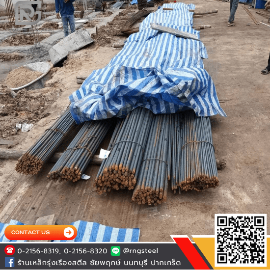 ราคาเหล็กข้ออ้อย สำหรับงานโครงสร้าง คสล ราคาเหล็กข้ออ้อย สำหรับงานโครงสร้าง คสล  ร้านเหล็ก ปากเกร็ด นนทบุรี  ขายส่งเหล็กก่อสร้าง ชัยพฤกษ์-ปากเกร็ด นนทบุรี  ขายส่งเหล็กตัวซี มอก. สำหรับทำโครงหลังคา  เหล็กไวร์เมช สำหรับก่อสร้างทำพื้น ราคาส่ง 